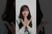 こんなに好きになっちゃダメかな？ 日向坂46 11thシングル「#君はハニーデュー」 #河田陽菜 ソロダンスVer.を公開しちゃいます  #日向坂46_君はハニーデュー #日向坂46