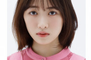 【画像】工藤遥、新アー写公開！！
