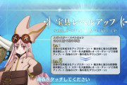 【FGO】熟練マスターなら邪馬台国来る前にハベにゃんの宝具レベル5にしてあったよな？←最近強すぎて6章鯖ばっかり使ってるわ【FateGO】