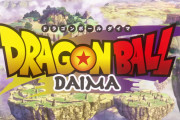 ドラゴンボールDAIMAとかいう最大の黒歴史が一瞬で散った理由ｗｗｗｗｗｗｗｗ