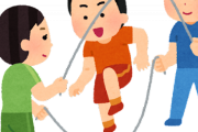 【悲報】小学生の頃にいた、「大縄」できないやつｗｗｗｗｗｗ