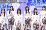 【櫻坂46】いい笑顔