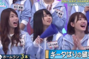 【日向坂46】この組み合わせ強いなwwwww