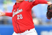 カープドラ1栗林が6戦連続無安打無失点！守護神筆頭候補「自分の投球ができた」