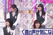 【櫻坂46】"謎の声"の正体に櫻ちゃんもファンもビックリ！！！