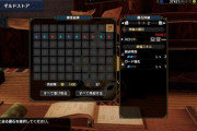 【モンハンライズ】お前らってもう神おまマラソン探し始めてる？？【MHRise】