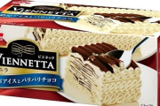 昭和の子供の憧れアイス「ビエネッタ」販売終了、40年の歴史に幕