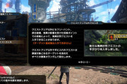 【悲報】モンハンサンブレイク運営、悔しすぎて傀異討究クエストを取らせない