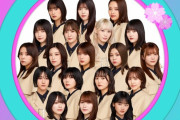 【櫻坂46】これ以上選抜から落とせるメンバー居ない気がする