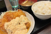 【画像】お前らが思う理想のチキン南蛮定食ｗｗｗｗｗｗ