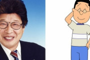 【訃報】「サザエさん」初代マスオさんなどをつとめた近石真介さんが死去、91歳