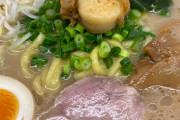 【画像】ホタテ塩豚骨ラーメン