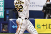 阪神サンズ３打点大暴れ、得点圏打率両リーグトップ