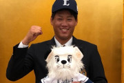 【悲報】西武の下位指名選手、話題にならない