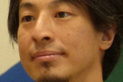 ひろゆき、遂にブチ切れる「インドに行って人生変わったって言う奴いるでしょ？あれ、馬鹿だから！」