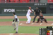 【広島対巨人24回戦】広島、6回2アウト三塁から秋山翔吾のタイムリーで1点を返し2点差に迫る！！！！！！！！！