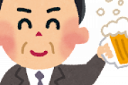 「苦味のないビール」を作れば今までビールを苦手にしてた層にも売れて売上2倍やぞ