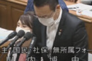 【動画】 立憲・川内博史氏「私は正月も帰省してない！」 ⇒ 嘘が思いっきりバレるｗｗ