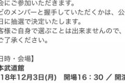 【速報】乃木坂5期生岡本姫奈、中西アルノ活動復帰ｷﾀ━━━━(ﾟ∀ﾟ)━━━━!!