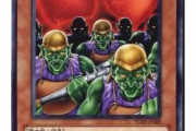 【遊戯王】で一番衝撃的だったカード、ゴブリン突撃部隊に決定！！！！！！！！！！！