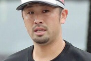 清田、またフライデーの直撃を受ける