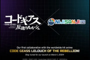 【にじさんじ】コードギアス × NIJISANJI ENのビッグコラボレーションが進行中であることが判明！