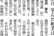 大手旅行会社社員「アカン・・生徒200人以上もいるのにバスの手配忘れた。どうしよ・・せや！」