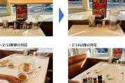 【迷惑行為対策】餃子の王将、タレなどの調味料セットを卓上から撤去