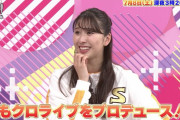 【予告動画公開】倖田來未がももクロライブを演出するなら…!? 本日7/8(土)放送『ももクロちゃんと!』予告動画公開！
