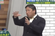 【悲報】里崎「野球はサッカーで言えばPKやフリーキックを延々としてるようなもの」