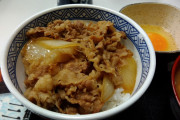 【画像】牛丼を「２倍」楽しむ方法はこちら！
