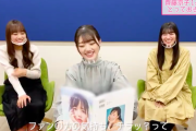 【日向坂46】みーぱんファミリーがきょんこ写真集を見た時のリアクションが自由すぎるｗｗｗｗｗｗｗｗｗｗ