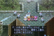 ラスボス「うぅ…ぐすっ…実は俺にはこんな哀しき過去があってぇ…(泣)」主人公「そうだったのか…」