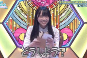 【日向坂46】山口陽世がみせる意外な一面に沼にハマるおひさま続出。