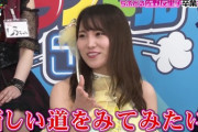 元AKB488期佐野友里子さんアイドル人生10年30歳を節目にアイドル業卒