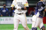 ソフトバンク　5連敗でついに借金生活　開幕4連勝から一転　3度の満塁機逃す