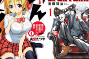 【秋田書店 全巻99円！】炎堂たつや『いんブラ!』全2巻、濱田賢治『Gran Familia』全5巻など対象に！（8/12まで）