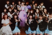 【AKB48G】3大ファンに惜しまれつつ卒業していったメンバー「阿部芽唯」「樋渡結依」あとひとりは？