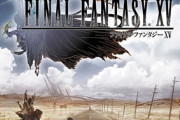 FF10←「ええやん」　FF12←「まあええやろ」FF13←「これより酷いFFが出ることはないやろ……」