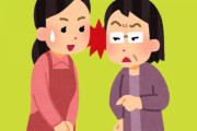 【もう限界】同居中の義母「ご飯が固くて食べられたもんじゃない」柔らかいご飯を別に炊くと「私は皆と同じ飯が食べられないのか、差別だと」と騒ぐ