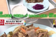 【画像】お前ら犯罪だけはするなよ。こんな飯を毎日食わなきゃいけないんだぞ