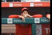 【悲報】休暇を取らされた大谷さん、暇に耐えかねて試合中にボールを食べ出す