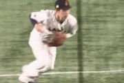 【動画】昨日のT中野の守備wwwwwwwwwwwwwwwwwwwwwwwwwwwww