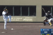 阪神2軍　ロハス・ジュニア　ダイビングキャッチのファインプレー