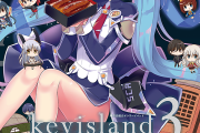 【悲報】keyの名作『planetarian』、イベントが2月16日にあるのに誰も来ない
