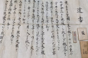 【画像】20歳の特攻隊員が書いた遺書、ヤバすぎる…