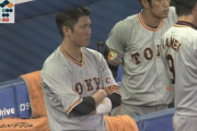 最近の巨人の試合は運無さすぎだよな？？