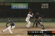 巨人・吉川尚輝、地元岐阜で満塁走者一掃打！4打点＆猛打賞(サイクルリーチ）の大活躍