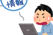 ワイらの松屋、終わる