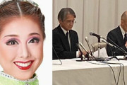 【速報】宝塚ファン「週刊文春の廃刊を求める」　宙組トップスターが扇動して署名運動を展開か